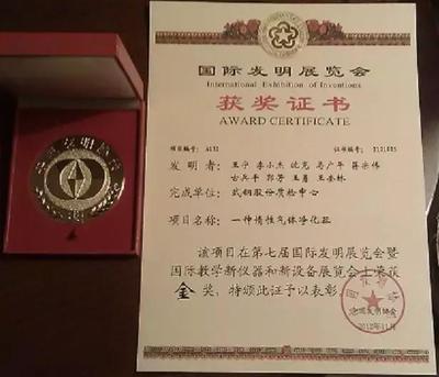 國家級實驗室里的“愛迪生”——技術服務與技術成果轉讓揭秘