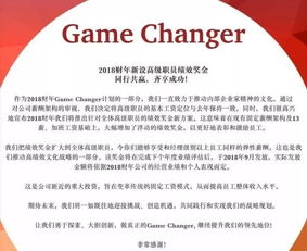 四大會計師事務所2017年薪酬盤點 普華未動，安永領跑，附求職攻略